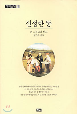 신성장식 이미지