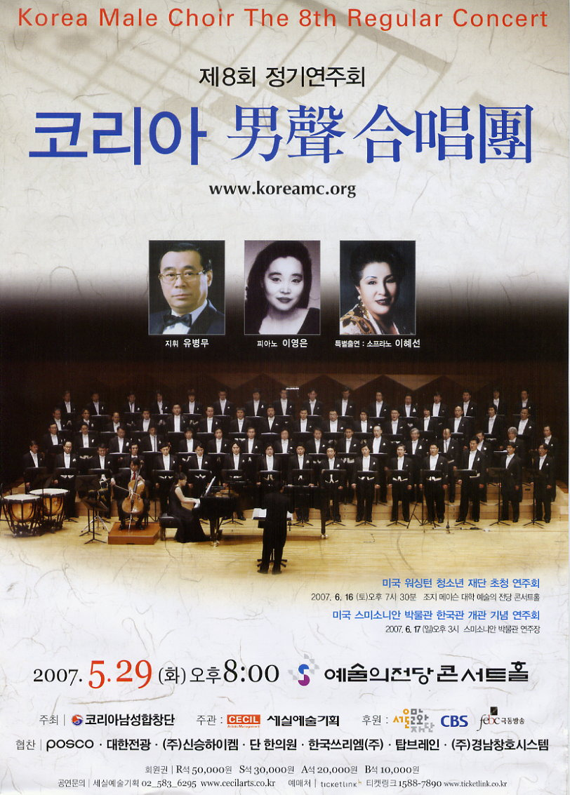 장원희 이미지
