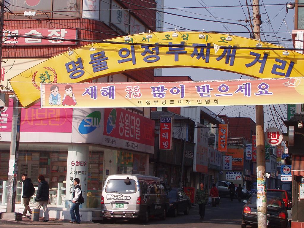 육천식당 이미지