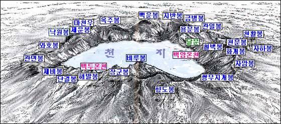 백두산이 이미지